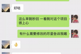 南充讨债公司如何把握上门催款的时机